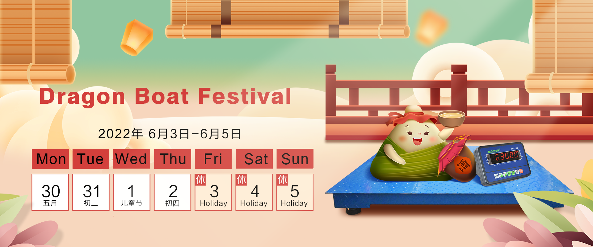 Holiday Notice - Dragon Boat Festival