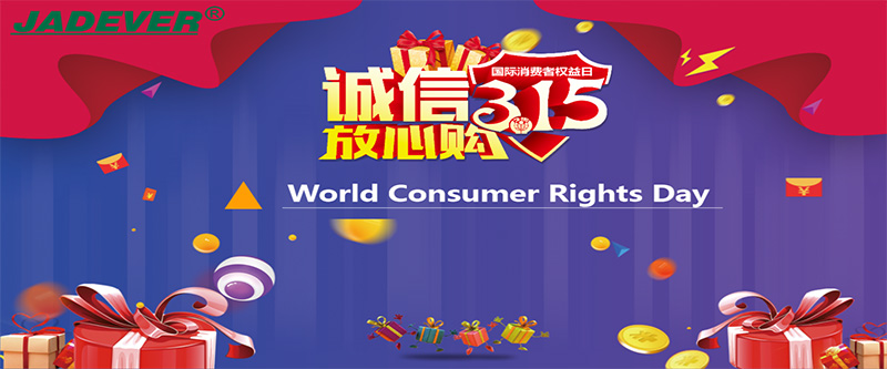 World Consumer Rights Day