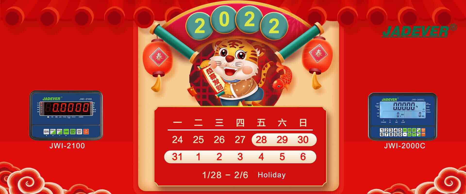 Holiday Notice - Chinese Lunar New Year 2022
