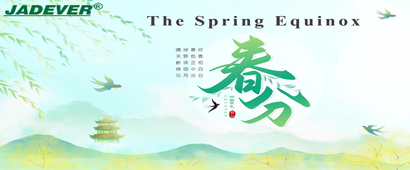 The Spring Equinox