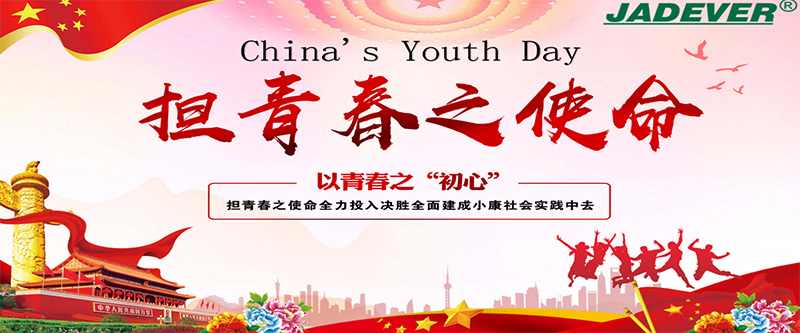 China's Youth Day